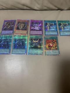 遊戯王OCG カードまとめ売り 幻獣キマイラ 関連カード　アーコレプリシクセットのサムネイル