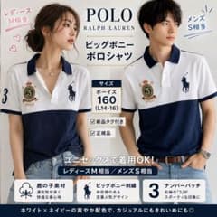 新品 ラルフローレン ビッグポニー 半袖ポロシャツ ボーイズ160 メンズ