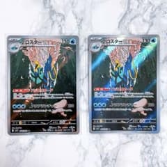 美品】ポケモンカード MEGA メガシンフォニア ブロスター AR - メルカリ
