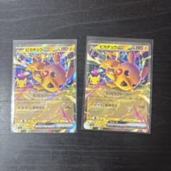 30thセレブレーション　ポケモンカード ピカチュウex 2枚セットのサムネイル