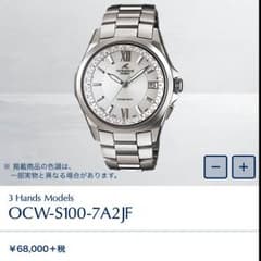 あい様専用出品のサムネイル