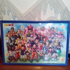 ドラゴンボールZ ジグソーパズル 額縁付きのサムネイル