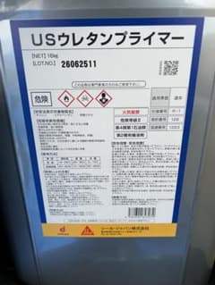 シーカジャパン USウレタンプライマー 16kgのサムネイル