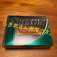 スリクソン Z ゴルフボールのサムネイル