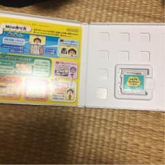 専用のサムネイル