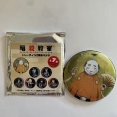 暗殺教室 10周年 POPUP 缶バッジ 殺せんせー - メルカリ