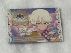 キンツア　入場特典　アユミのサムネイル