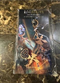 劇場版 魔法少女まどか☆マギカ トカゲさんの電話ステンドグラス風チャームのサムネイル