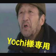 ★Yochi様専用★NIKE.SBの新品のサムネイル