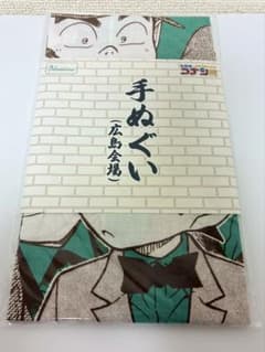 名探偵コナン展 連載30周年記念 手ぬぐい（広島会場限定）のサムネイル