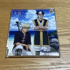 テニプリ テニスの王子様 知念寛 セット テニスの王子様」～楽園へ/知念寛&平古場凛 - メルカリ