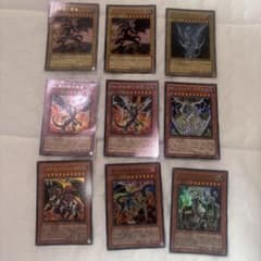 遊戯王OCG ドラゴン族モンスターカード 9枚セットのサムネイル