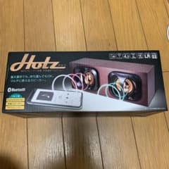 1台3役 Bluetoothスピーカーのサムネイル