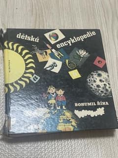 チェコ絵本 Dětská encyklopedie ヴラジミール・フカのサムネイル