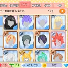 真彩さま専用のサムネイル