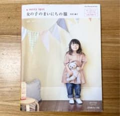 a sunny spot女の子のまいにちの服のサムネイル