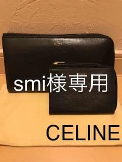 更にお値下げ!セリーヌ 長財布 L字ファスナー コインケース付きのサムネイル
