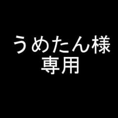 うめたん様専用　【ジャンク】GBA SPのサムネイル