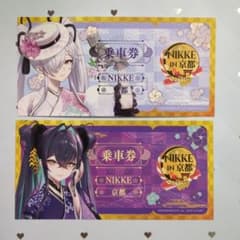 勝利の女神NIKKE in 京都 はんなり 絵馬 色紙 ステッカー シンデレラ NIKKE in 京都 切符風ステッカー シンデレラ リトルマーメイド - メルカリ