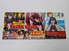 ☆全初版・帯付き☆キルラキル コミック 全巻セット - メルカリ