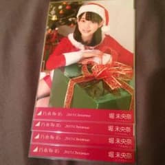 にゃにゃまる様専用のサムネイル