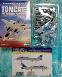 トムキャットメモリーズ『F-14Aシークレット トップガン』エフトイズ1