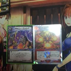シルバーヴォルグ レッドエビセンカイザーのサムネイル