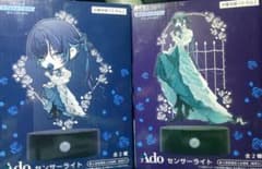 ado センサーライト 描き下ろしイラスト 2点セット ラウンドワン