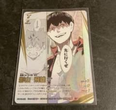 ハイキュー!! バボカ!! BREAK 影山飛雄 頂P - メルカリ