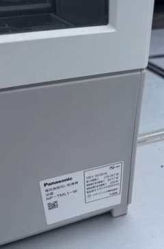 Panasonic 食器洗い乾燥機 NP-TML1-W 2023年製のサムネイル