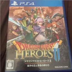 【送料込み】PS4 ドラゴンクエストヒーローズ2（ドラクエヒローズ2）のサムネイル