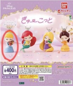 に*こ様 ディズニープリンセス　ぎゅーこっと　シンデレラのサムネイル