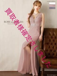 キャバドレス　ドレス　ラウンジ　Tika  イベント　ロングドレスのサムネイル