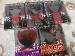 カステラ様専用のサムネイル