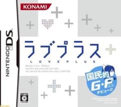 KONAMI ラブプラス ニンテンドーDSのサムネイル