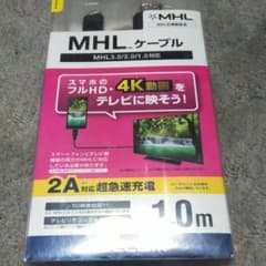 ELECOM MPA-MHL3C10BKのサムネイル