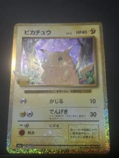 ピカチュウ LV.12(30th/復刻版)のサムネイル