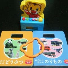 こどもちゃれんじ しまじろうタイマーのみのサムネイル