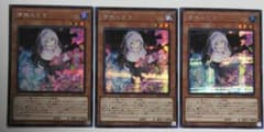 儚無みずき シークレット 3枚のサムネイル