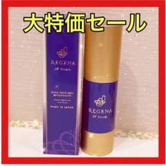 ❤️特価❤️✨日本製✨リジェナ セラム✨美容液✨ 限定商品✨のサムネイル