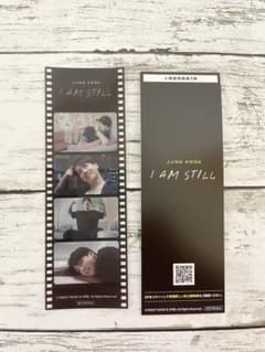 ジョングク I AM STILL 映画 特典 第二段のサムネイル