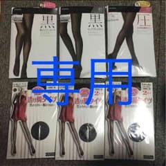 tomy★様 専用のサムネイル