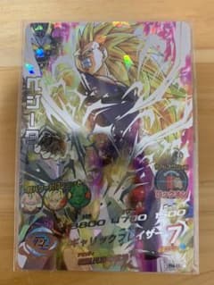 H環奈様専用スーパードラゴンボールヒーローズ ベジータ H4-SECのサムネイル