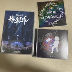 限定値下げ　レペゼン地球　ラストライブ　博多Life　DVD.CD、ステッカーのサムネイル