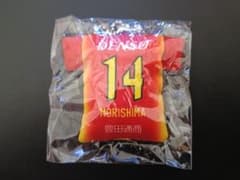 名古屋グランパス　ユニフォームクッションキーホルダー　14森島司のサムネイル