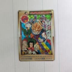 ドラゴンボール カードダス 500 レア 記念 - メルカリ