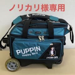 ABS Pro-am 2ボールキャリーバッグのサムネイル