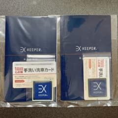 EXキーパー　施工証明書　9セット EXキーパー 施工証明書 1セット - メルカリ