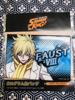 SHAMAN KING 홀로 캔 배지 파우스트 VIII세 샤먼 킹