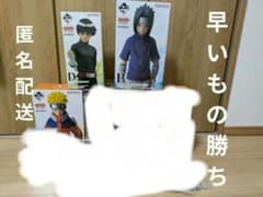 이치 반 쿠지 NARUTO 나카노시 시험편 A상 B상 D상